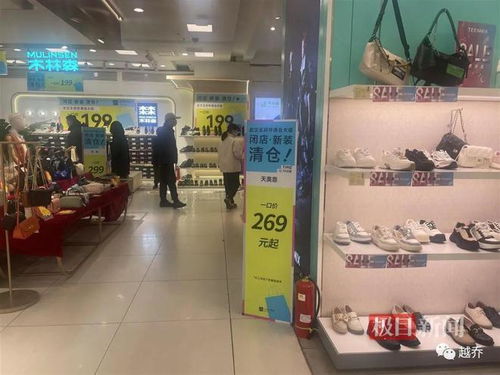 太突然 武漢一知名商場即將閉店