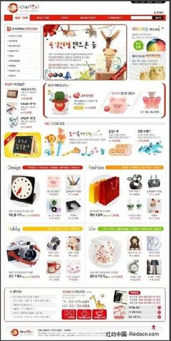 韓國(guó)日用百貨銷售網(wǎng)站網(wǎng)頁(yè)模版