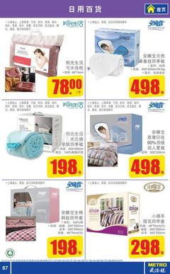 我查查--條碼全營銷服務(wù)專家