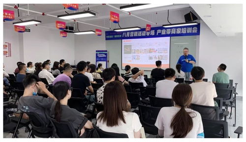 粵貿全國 潮州市日用百貨產(chǎn)業(yè)線上促銷節(jié)順利啟動,淘寶帶動潮州本地好貨上行